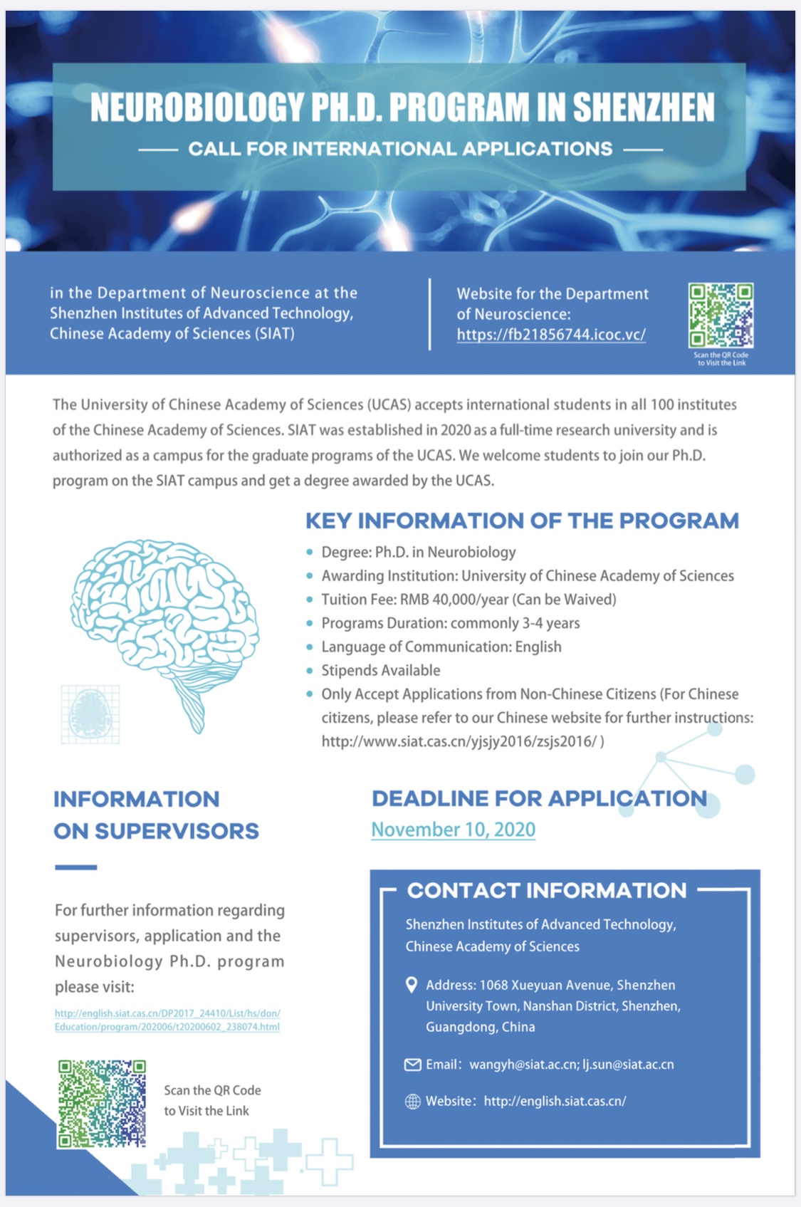 PhD Program in SIAT